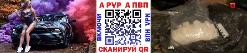 A-PVP СК КРИС  Льгов 
