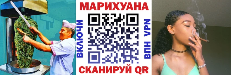 закладки  Льгов  blacksprut маркетплейс  Cannafood марихуана 