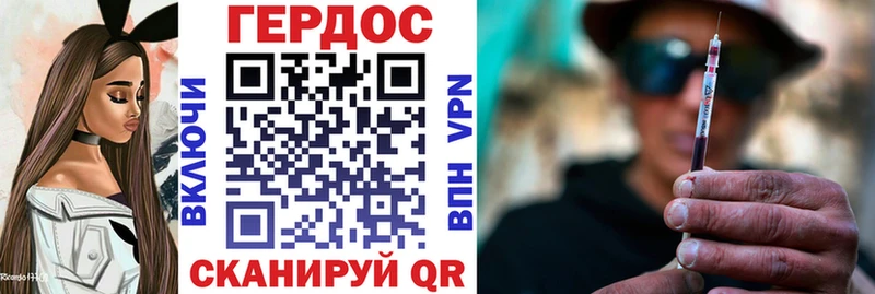 Героин герыч  Льгов 