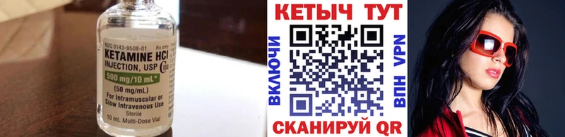 КЕТАМИН VHQ  купить наркотики цена  Льгов 