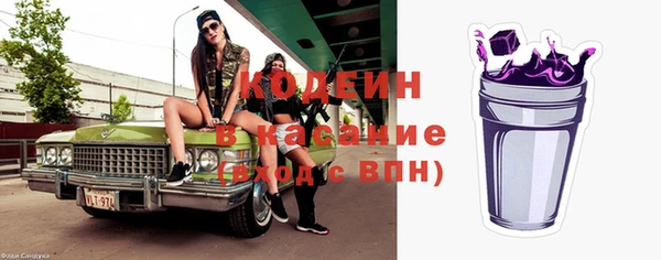 героин Верхний Тагил