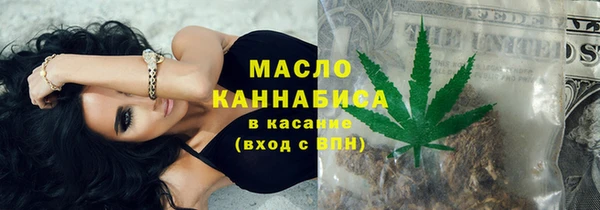 шишки Бронницы