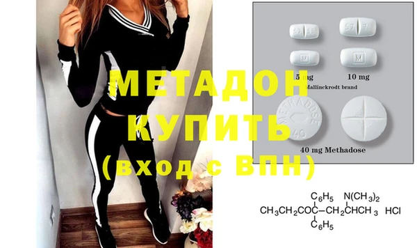 бутик Бугульма
