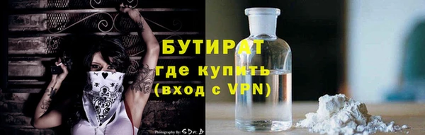таблы Бородино