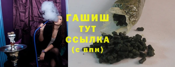 бутик Бугульма