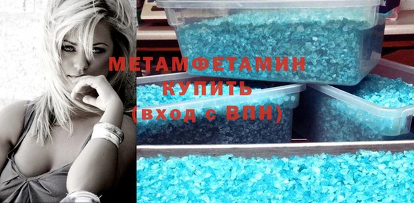 MDMA Premium VHQ Верея