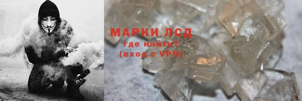 бутик Бугульма