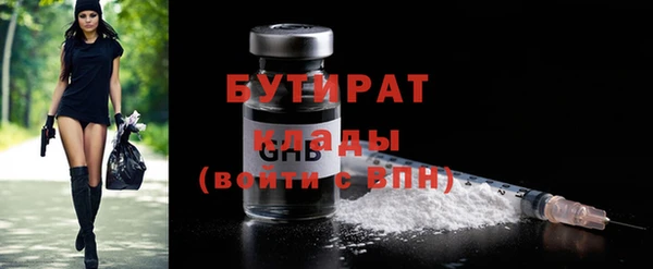 MDMA Premium VHQ Верея