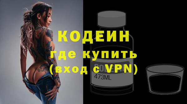 шишки Бронницы
