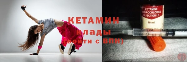 бутик Бугульма