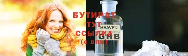 героин Верхний Тагил