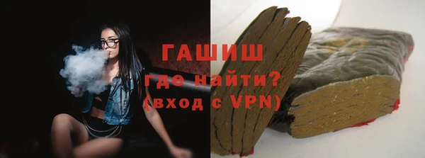 шишки Бронницы