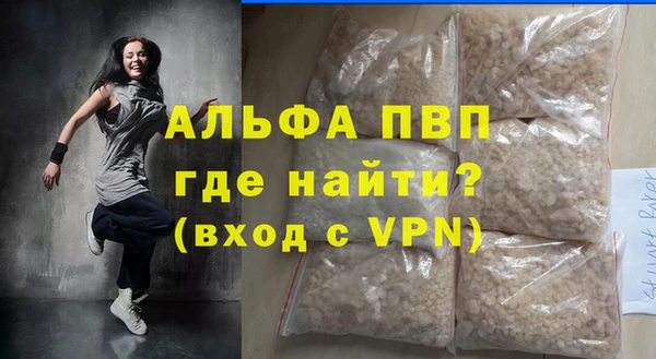 дживик Верхнеуральск