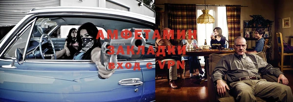 бутик Бугульма