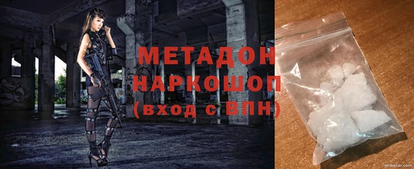 героин Верхний Тагил