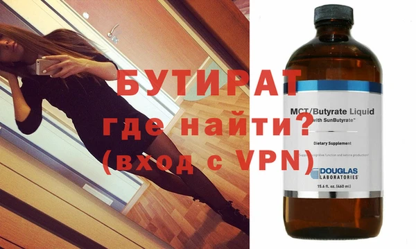 бутик Бугульма