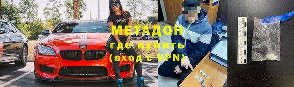 героин Верхний Тагил
