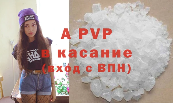 бутик Бугульма