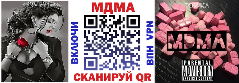 закладка  МЕГА сайт  MDMA Molly  Льгов 
