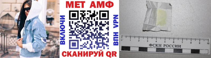Метамфетамин Декстрометамфетамин 99.9%  Льгов 