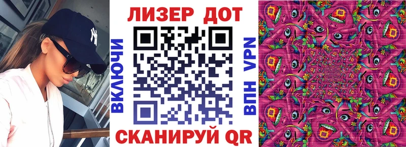 Марки NBOMe 1,8мг  Льгов 
