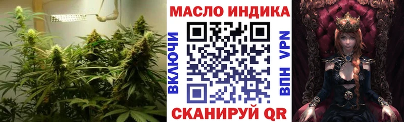 ТГК концентрат  Льгов 