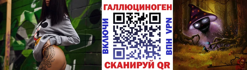 где найти наркотики Льгов Галлюциногенные грибы Cubensis