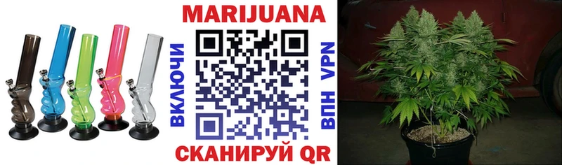 цена наркотик  Льгов  МАРИХУАНА AK-47 